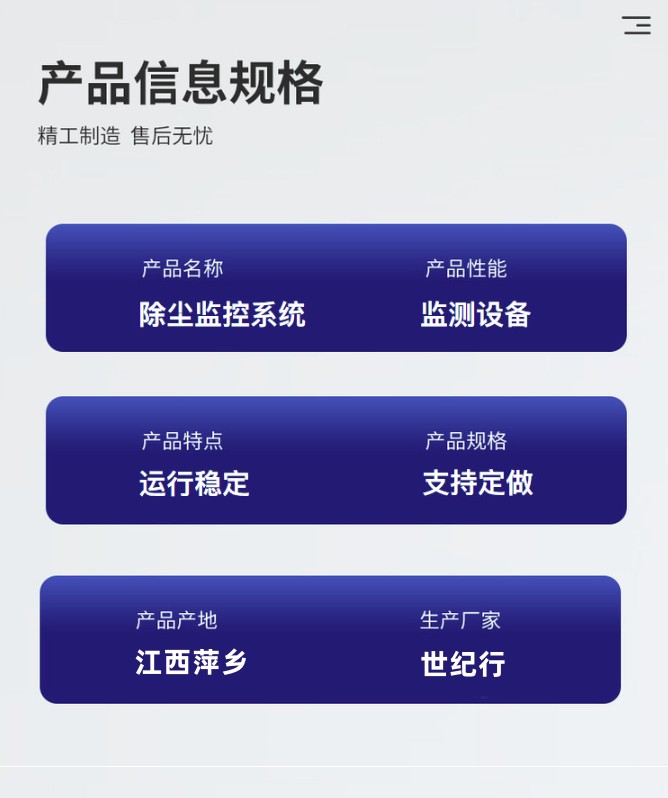 微信图片_20240305112654.jpg