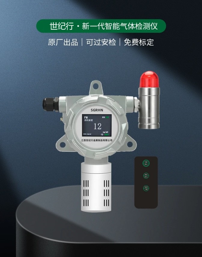 微信图片_202404091839191.jpg