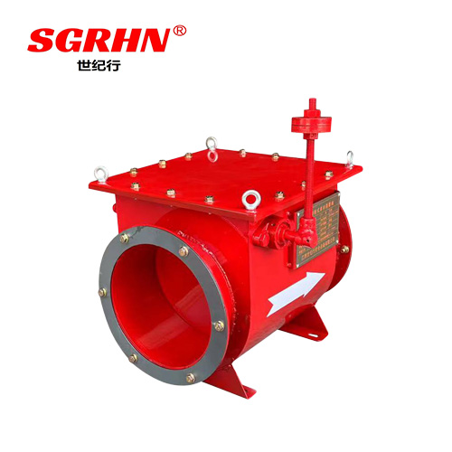 粉尘管道隔爆阀-自锁式隔爆阀