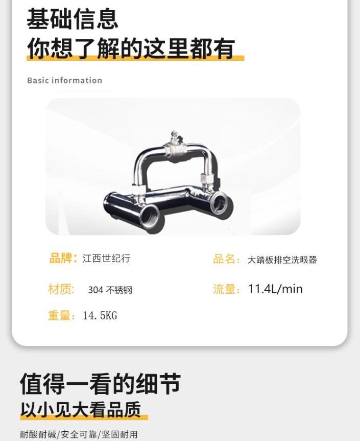 微信图片_202403112026432.jpg