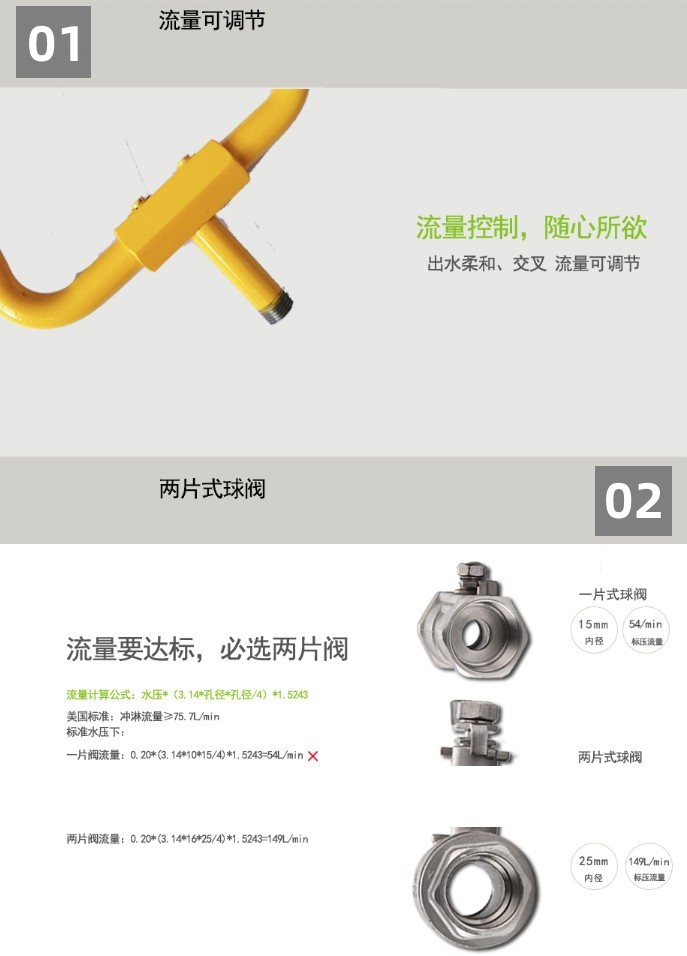 微信图片_202403121447202.jpg