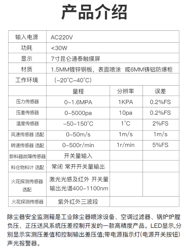 微信图片_202403051126541.png