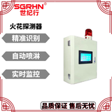 除尘管道粉尘火星安全检测报警器