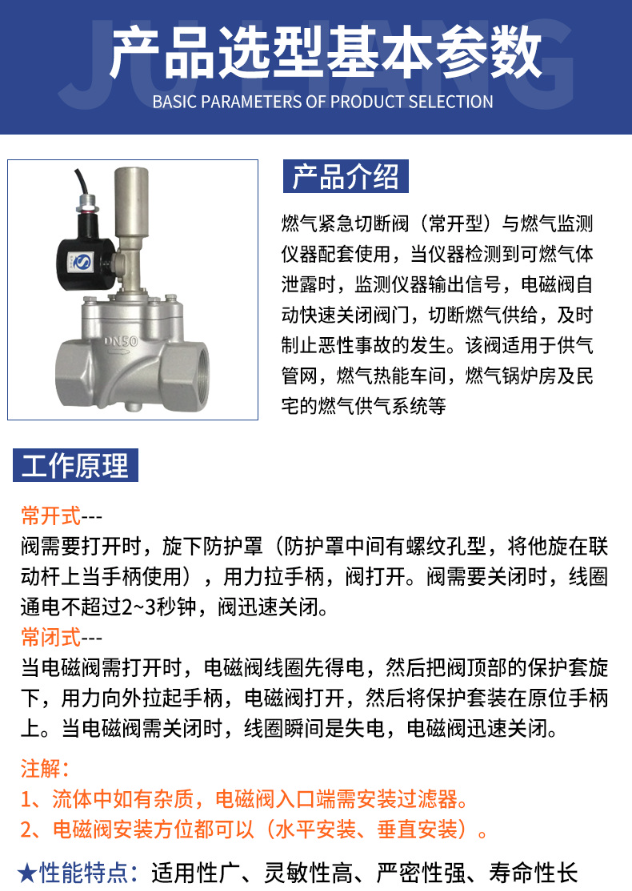 微信图片_202403160957383.png